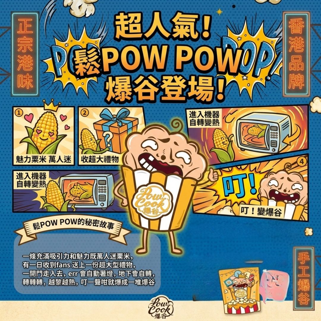 PPOW.jpg